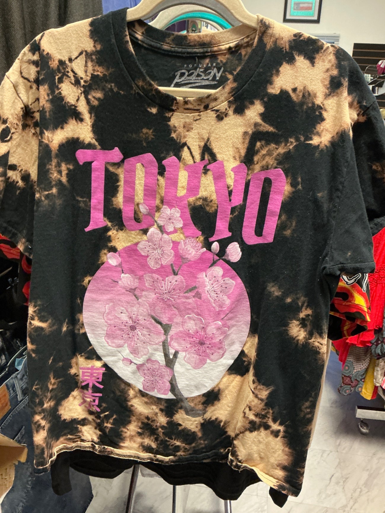 Popular Poison T-Shirt L Black and Brown Tie-Dye